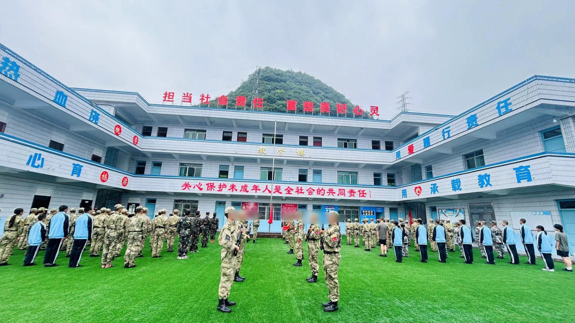 基地环境