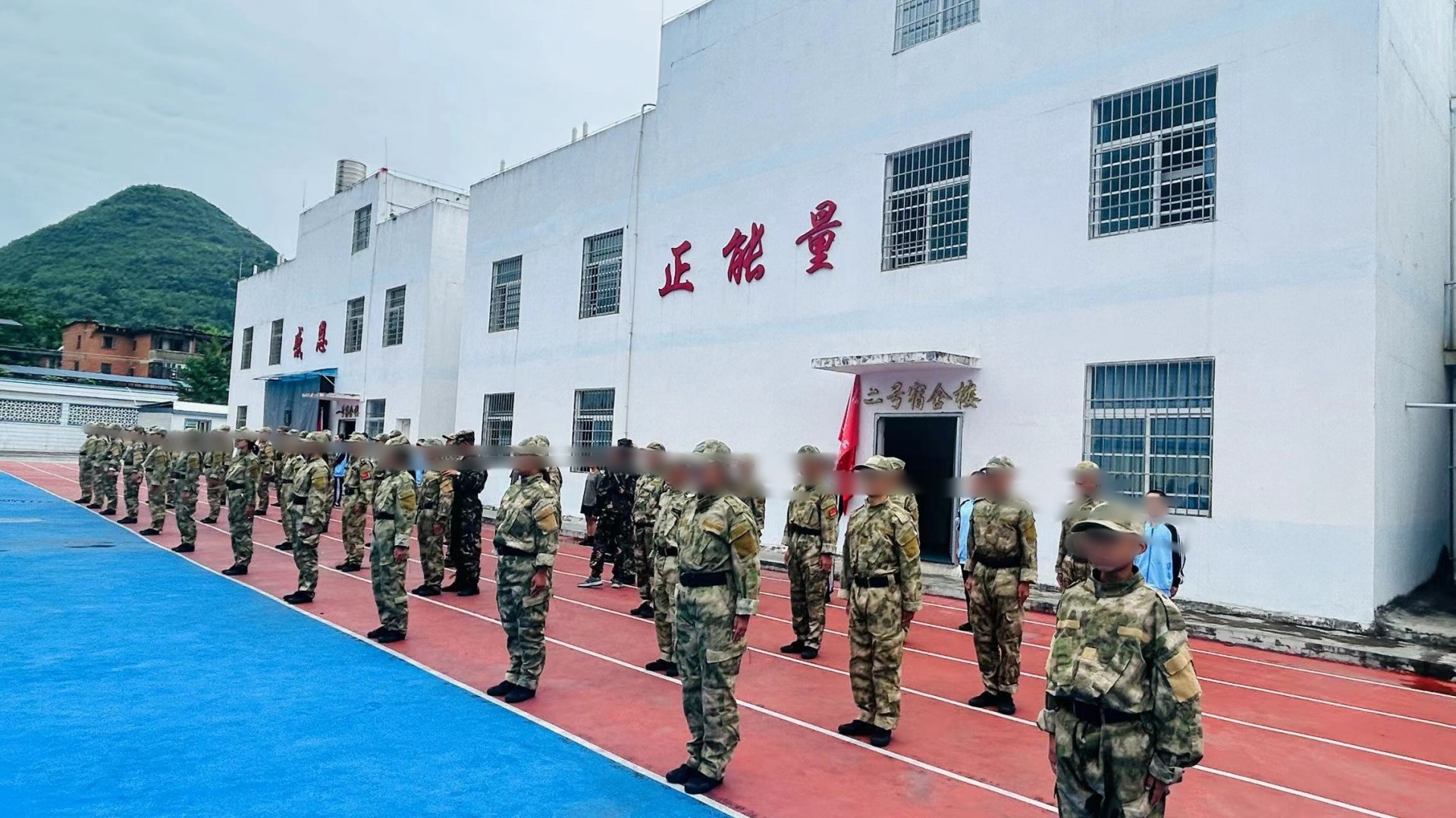 基地环境