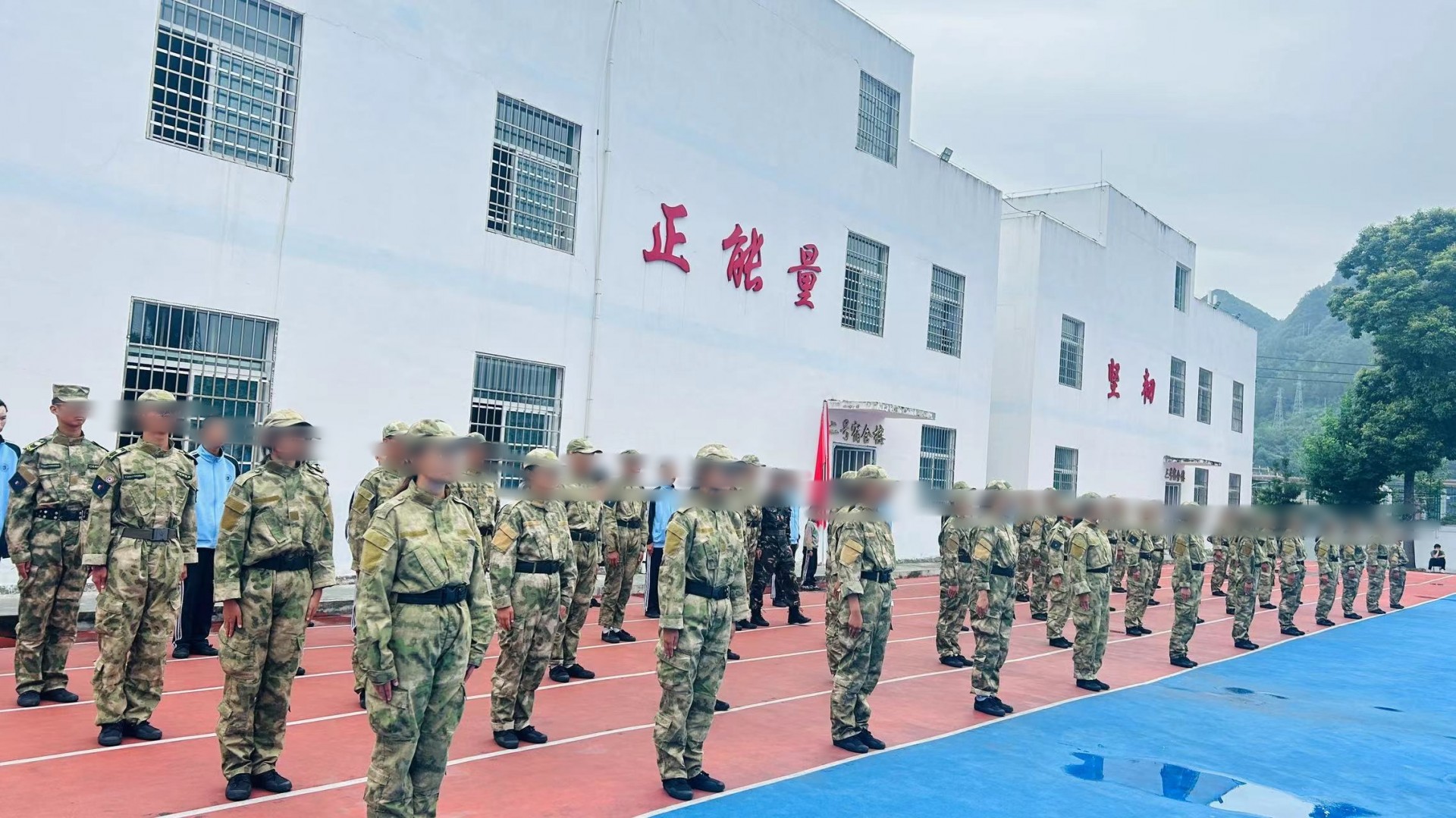 基地环境