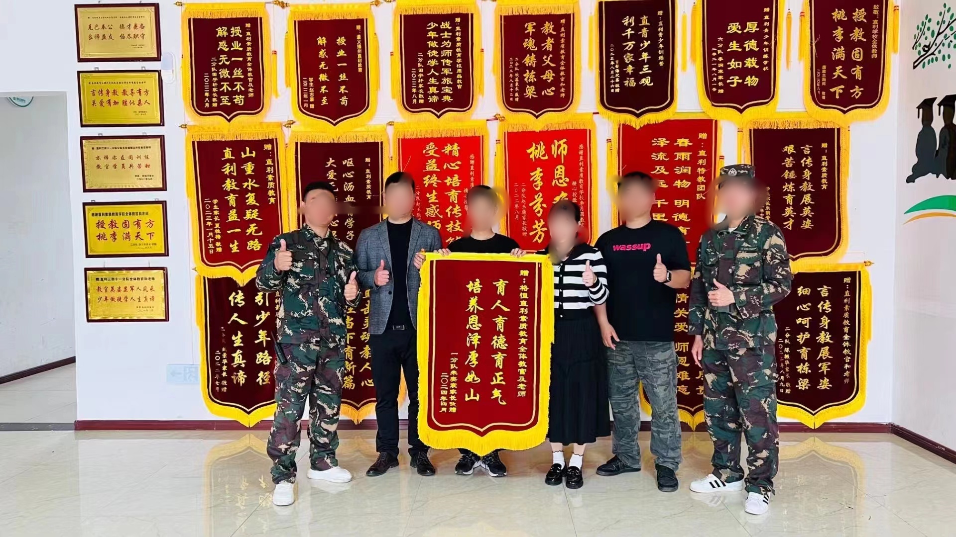 机构锦旗