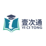 壹次通学术考博辅导