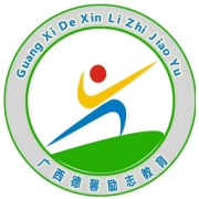 广西德馨励志特训基地