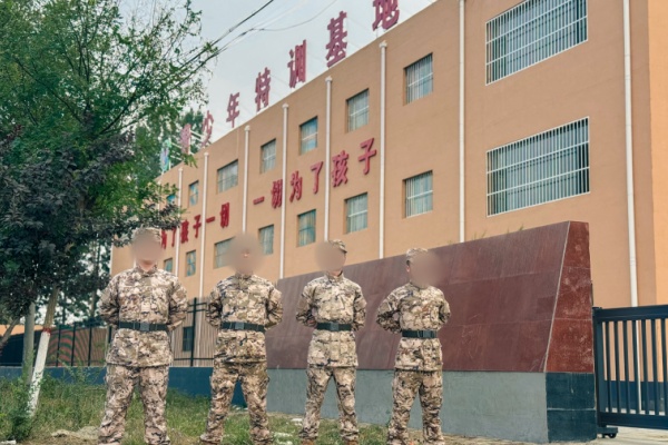 基地环境