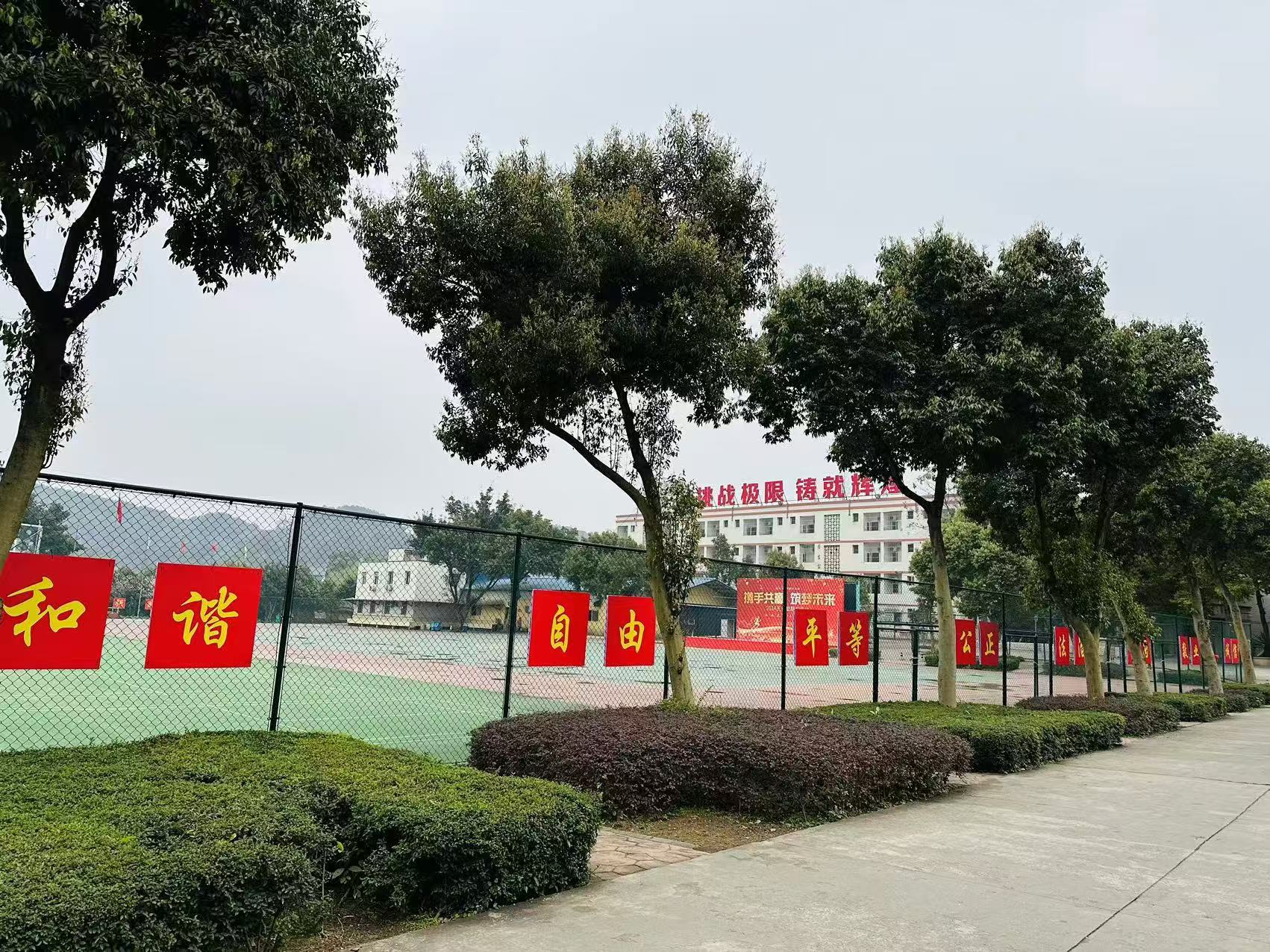 校园环境