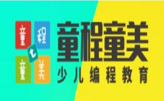 童程童美