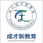 四川成才新素质德育基地