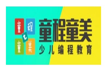 鹤壁青少年学C++课程培训机构名单汇总公布