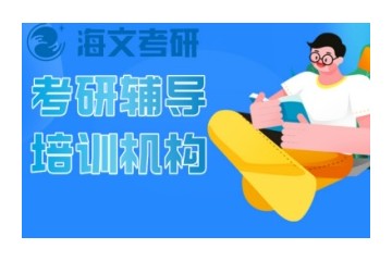 十堰更新考研培训机构排行榜实力名单发布