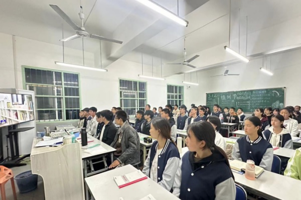 素质教导课堂