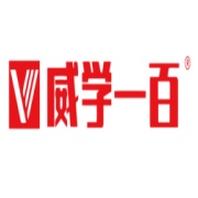 威学一百