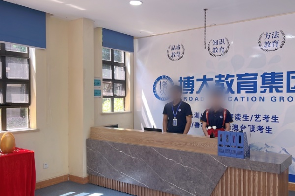 机构环境