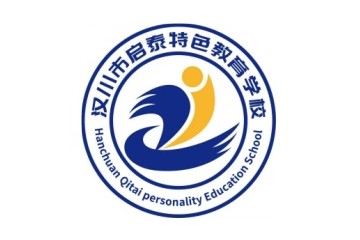 湖北十大正规叛逆小孩封闭式军事化管教学校排行榜