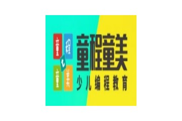 安阳少儿C++编程课辅导机构更新一览