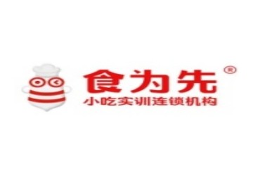 九江有实力的小吃培训机构名单发布一览