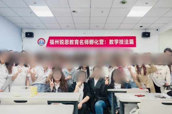 机构环境