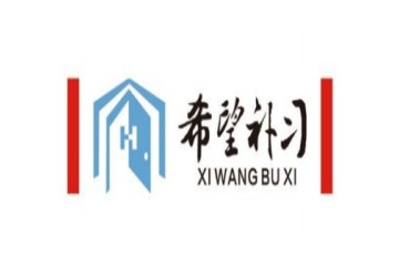 2025呼和浩特5大艺考文化课辅导机构名单一览