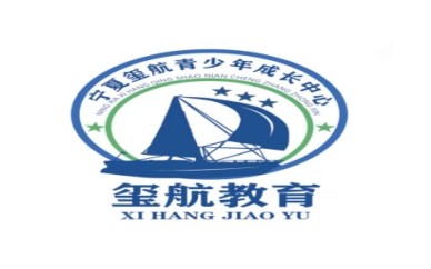 乌海青春期叛逆素质特训学校top10名单汇总