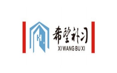 呼市高考文化课培训机构5大名单一览