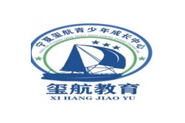 朔州市十大正规叛逆青少年管教学校名单汇总一览