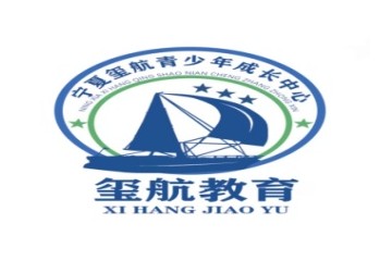 宁夏石嘴山十大正规叛逆青少年管教学校名单排行榜