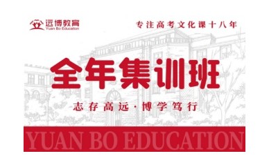 武汉五大靠谱的高考辅导补习机构名单一览