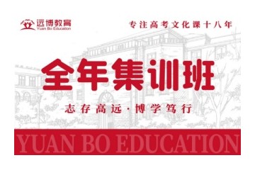 武汉五大高考文化课辅导机构排名一览