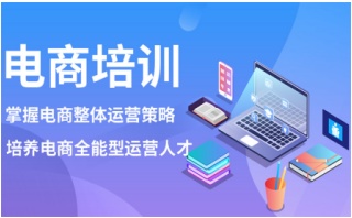 十堰有实力的电商直播培训机构名单揭晓
