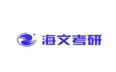 台州考研培训机构名单出炉一览