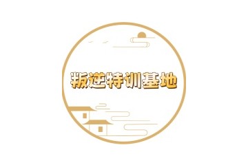 肇庆市十大封闭式军事化学校排名汇总盘点