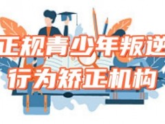 济南排名前十的高职单招培训机构名单榜