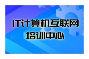 广州人工智能培训机构榜单出炉