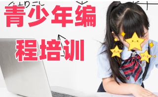 云南实力信奥赛NOIP/NOI培训机构名单公布一览