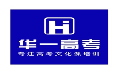 长沙10大高考冲刺补习班名单甄选一览