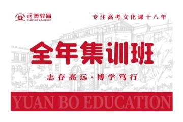 武汉排名好的高考冲刺辅导机构十大排行榜一览