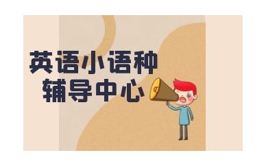 杭州学日语能力考试好