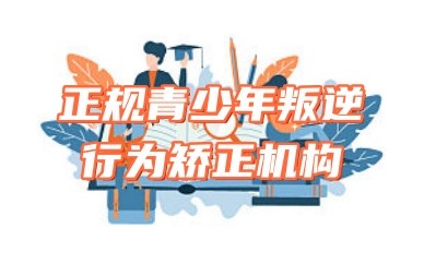 定西十大人气排名好的