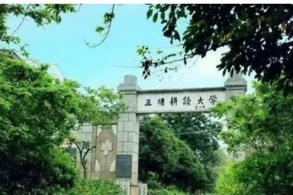 基地环境