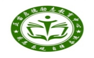 山东东营市十大青少年叛逆矫正学校排名推荐名单一览