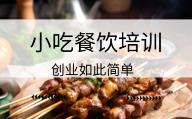 一览柳州特色螺蛳粉培训机构TOP排名参考