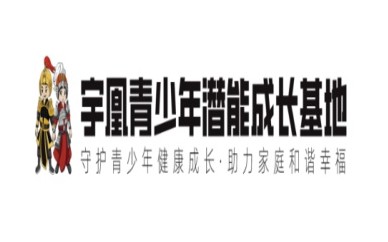 TOP10武汉军事化叛逆期孩子管教学校十大排行榜名单一览