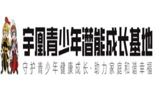 襄阳军事化管理叛逆厌学特训学校10大口碑一览