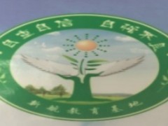 池州10大封闭式叛逆孩子管教学校排名名单出炉