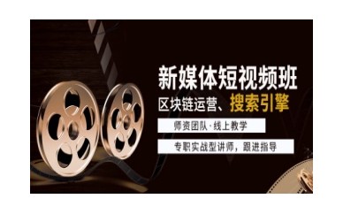 宁波值得推荐的宁波新媒体运营培训机构名单一览