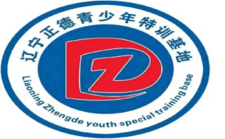 大连10大针对孩子叛逆厌学军事化特训学校名单汇总一览
