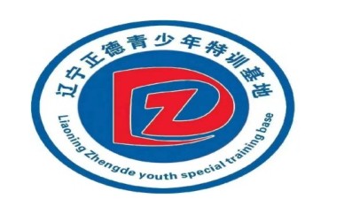 大连10大针对孩子叛逆厌学军事化特训学校名单汇总一览