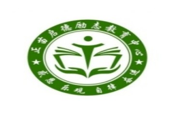 潍坊五大全封闭叛逆不听话孩子管教学校榜单一览