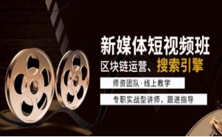 厦门新媒体运营机构有实力推荐一览
