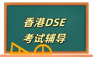 国际课程培训机构