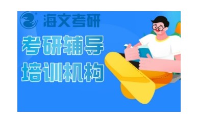 河南焦作名气大的五大考研机构排名一览