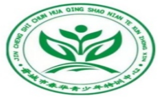 朔州10大全封闭叛逆不听话孩子管教学校汇总